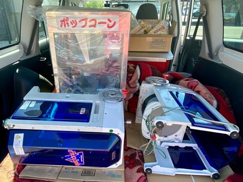 299223284_5090575611052452_741699951634090616_n