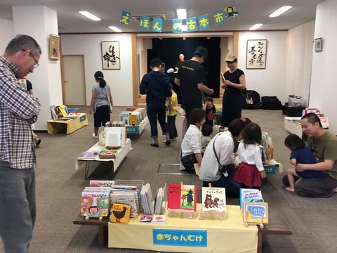 65103221_2065798640196846_573272404806074368_n