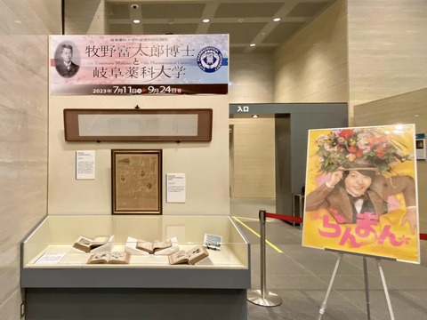 383012318_6364868970289770_7002522257221043259_n