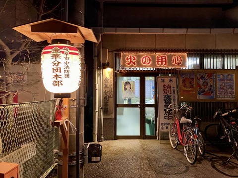 415261063_6713236348786362_6760970449491364755_n