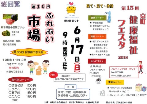 35522817_1550177095092339_4264873984870318080_n