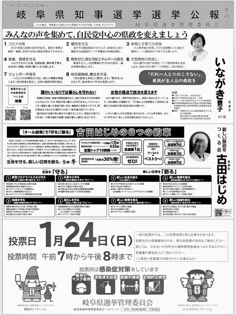 137690556_3393135634129800_7774672951642920777_n