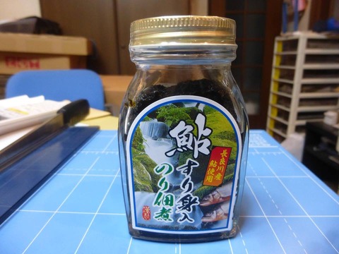 11016835_694032327373491_213357750673275482_n