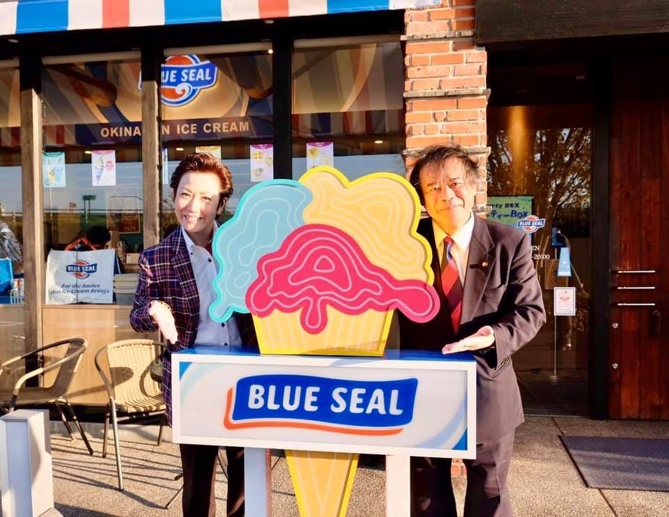 ブルーシール 岐阜ナガラガワフレーバー店がオープン 岐阜市議会議員 松原和生のブログ ブルーシール 岐阜ナガラガワフレーバー店がオープン 岐阜市議会議員 松原和生のブログ