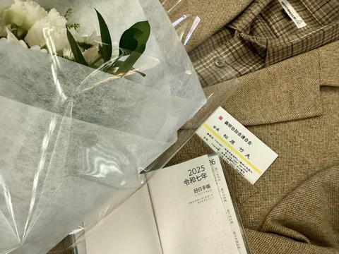 468367637_8481803905262922_4025145523967174493_n