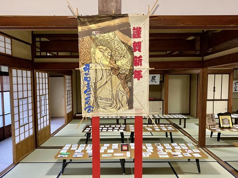 419900250_6781306905312639_2918005976843397409_n