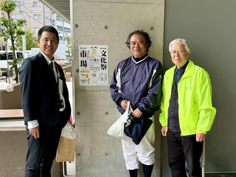 467360338_8432468136863166_2901484513260163567_n