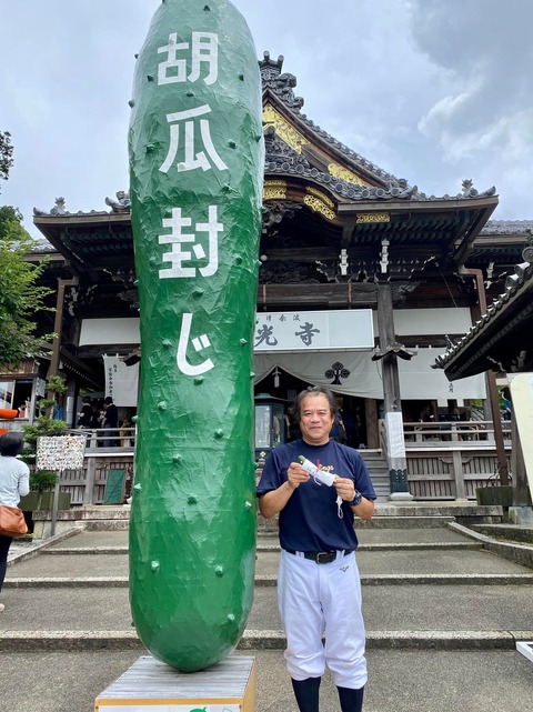 293398905_5022995501143797_7119107499973690001_n