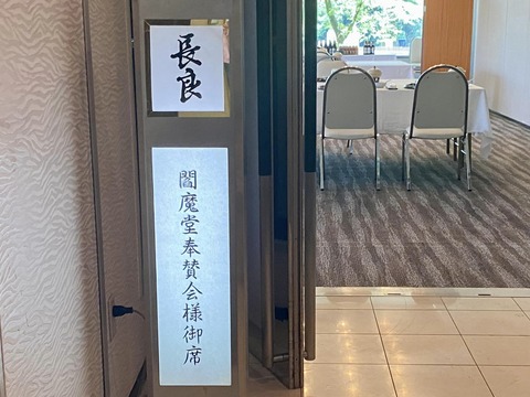 361624408_6127859983990671_5763953152830461873_n