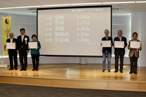 404541038_6581091872000811_2859753571652860853_n