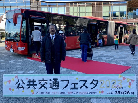 405271729_6614036682039663_3435809714507570619_n