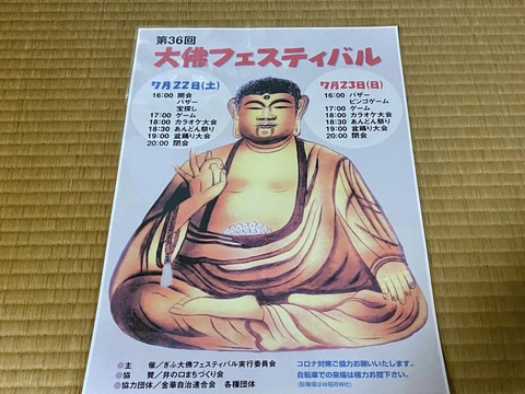 355133650_6041934215916582_2679912586490860581_n