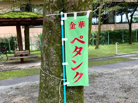 294517731_5043321625777851_5706892351611895987_n