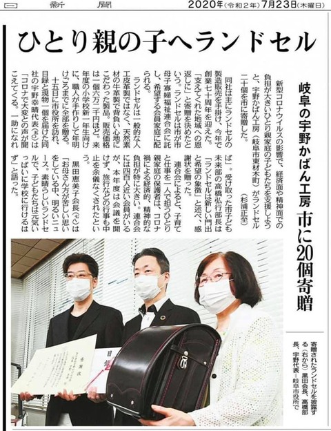 116166069_2930941063682595_6847609387274002362_n