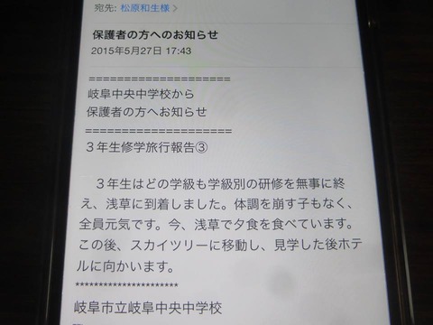 11209588_723998904376833_4853533486339916372_n