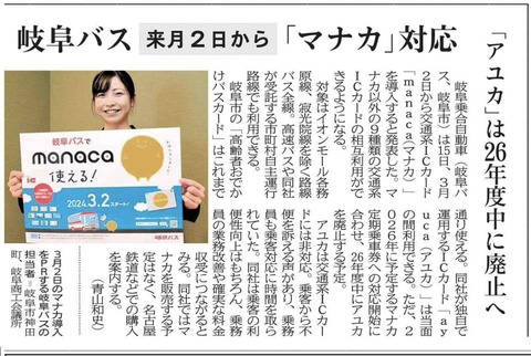 426526539_6896288867147775_3236290470865686720_n