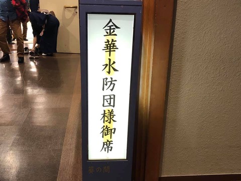 51094043_1859336627509716_3428696555882807296_n