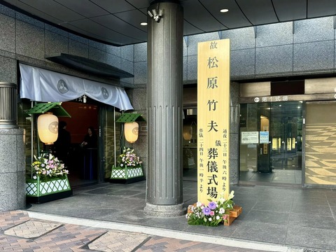 468427815_8481803851929594_2241303510834692812_n