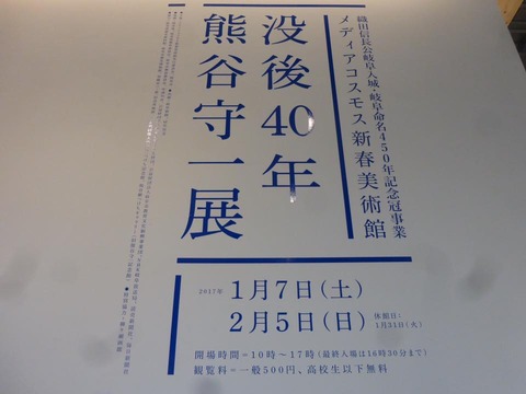 15941402_1078700638906656_1946058873775014577_n