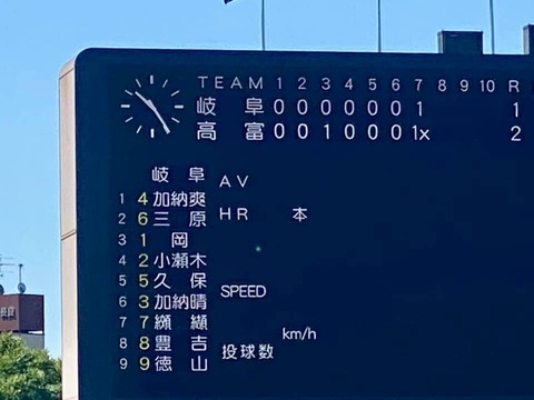 229967763_3973881169388574_1221812211210491400_n