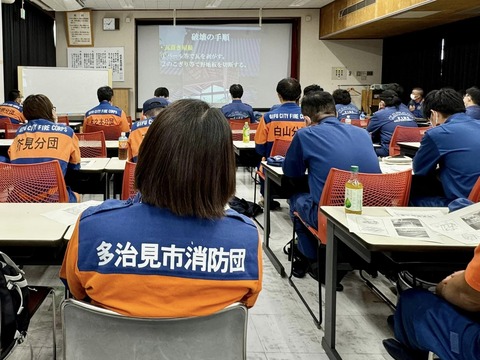 459467436_7947769805333004_7709106741519246456_n