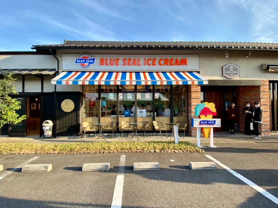 ブルーシール 岐阜ナガラガワフレーバー店がオープン 岐阜市議会議員 松原和生のブログ ブルーシール 岐阜ナガラガワフレーバー店がオープン 岐阜市議会議員 松原和生のブログ