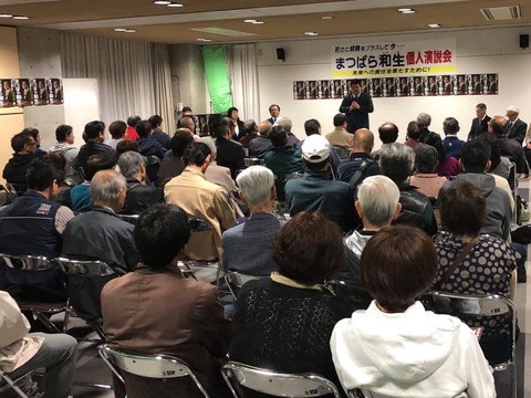 57541819_1970837106359667_7326510304785858560_n