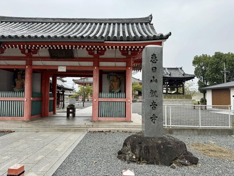 468611551_8491329794310333_7321907553219134995_n