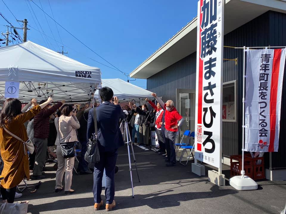 岐南町長選挙 加藤雅浩候補の出陣式 岐阜市議会議員 松原和生のブログ 岐南町長選挙 加藤雅浩候補の出陣式 岐阜市議会議員 松原和生のブログ