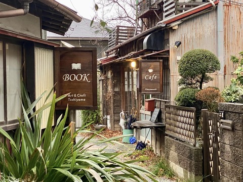 428710509_6947939778649350_4665103729002467_n