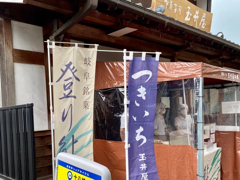 293560918_5019391048170909_6663025410300793217_n