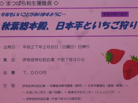 10866182_665198960256828_3823044396136813570_o