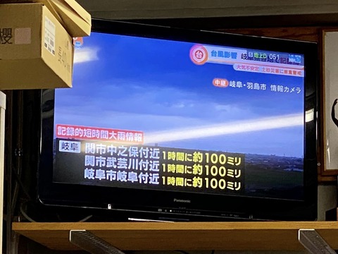 368037019_6225597037550298_2962599147711011986_n