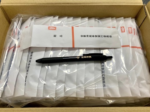 427974458_6890450391064956_4593170528261863120_n