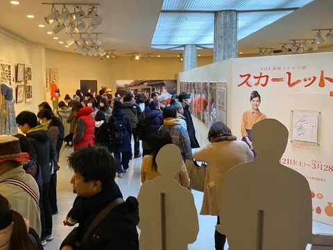 86233022_2513892855387420_362329449749807104_n