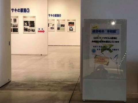 35899598_1552927954817253_8899566322036244480_n