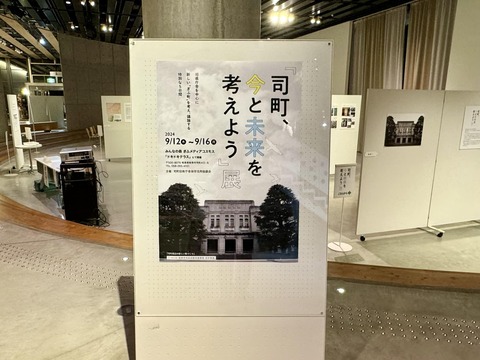 460733615_7996826010427383_2369532213454651134_n