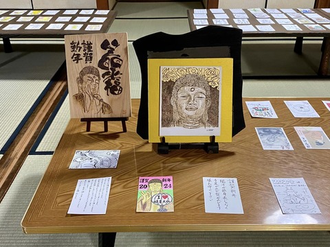 419900126_6781306931979303_8770264268095526769_n