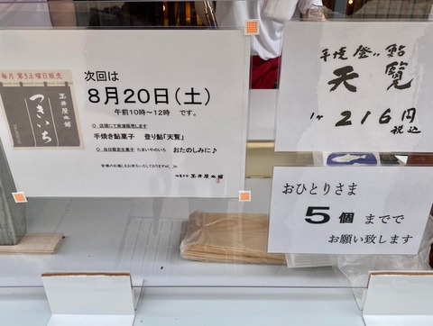 293336539_5019391248170889_1795143698100948250_n