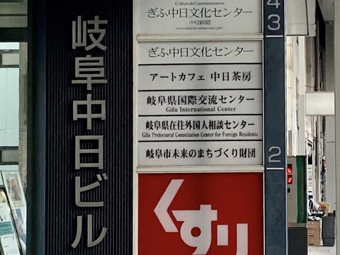 382185228_6353746984735302_4965934985078199314_n