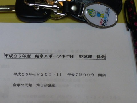 11794_372271222882938_663422584_n