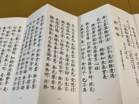 364169291_6165964516846884_5956294998746858130_n