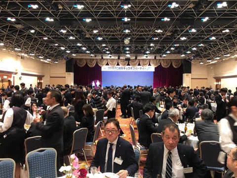 52893137_1890147014428677_652515869972234240_n