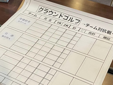 315282774_5373789192731091_1758139316972358668_n