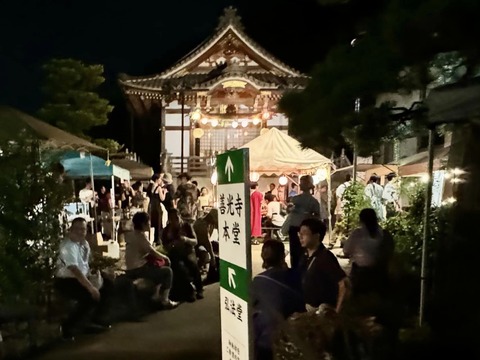 460498073_7997981496978501_5733221552077867633_n