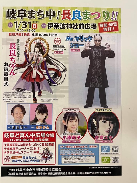 142260168_3440483119395051_5865822161782110233_n