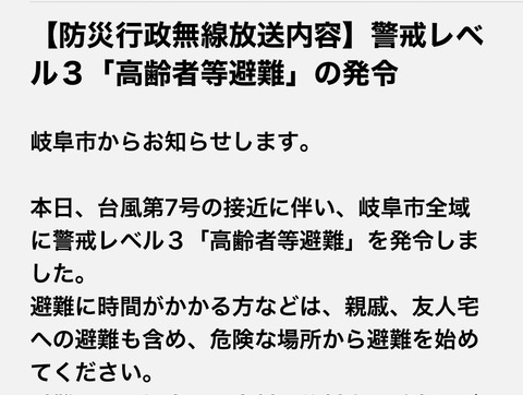 366933618_6220031024773566_1634622720518179954_n