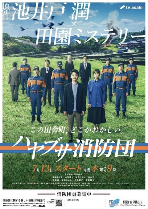 368363805_6246065865503415_4958556116662824495_n