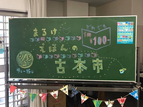 65100768_2065798660196844_3291021413569265664_n