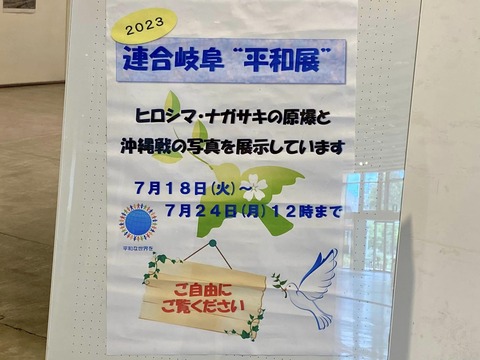 362685797_6143847595725243_2922365102823303847_n